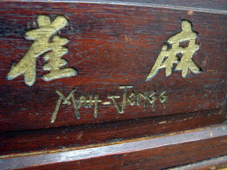 Sprout Bamboo Ivory Mahjong Dice Mah Jongg – Modern Mahjong